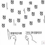 [ㅋㅋㅋㅋㅋ] 솔직히 <b>자칭</b>일진들 페북프사특징이거레알