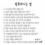 [댓글부탁해] 지하철에서 어떻게 <b>나감</b>?