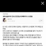 [EXO] ⬇밑글 ㅇㄱㄹ니까 여기서봐
