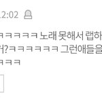 [세븐틴] ㅇㅌ 호시 글 올라왔었을 때