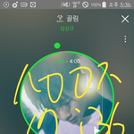 [인피니트] 텔<b>미</b> 너무아깝다진짜ㅜㅜ