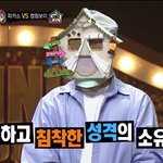 [세븐틴] 나 가면가왕 보면섴ㅋㅋㅋㅋㅋㅋ 읭?했음