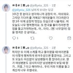 [EXO] 첸백시 한국 <b>오나</b>보네