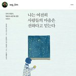 [드루와] 원더걸스 혜림의 첫 번<b>역작</b> 출간