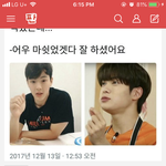 [댓글부탁해] 이거 <b>셔누</b>? 맞읍니까..?