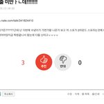 [세븐틴] ㅅㄷ나레기 <b>적중</b> 오졌다