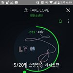 [방탄소년단] 스밍 이거 맞는지 봐주라