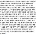 [드루와] 아이유가 나저씨 나온 게 욕 먹을 일이야?