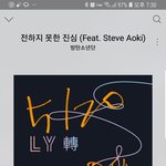[방탄소년단] 나 왤케 떨리지? 클났어