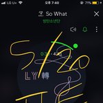 [방탄소년단] 헐 스밍 하는데