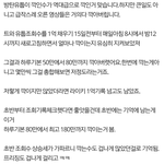 방탄 뮵 조회수 깎이니까