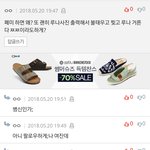 [댓글부탁해] 얘들아 이 <b>말투</b> 메갈임?