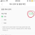 [방탄소년단] 스밍돌릴때