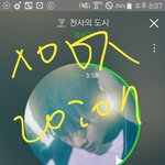 [인피니트] 와 나 <b>배드</b>뮤비