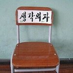 들어본 대학교 추반해<b>보자</b>