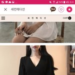 이거 <b>목욕</b>가운같애??