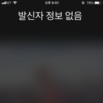 [댓글부탁해] 자기 지역 자랑하고 가자!