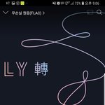 [방탄소년단] <b>스밍</b> 이렇게 하는거 맞죠??