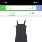 원피스 뭐가 젤 <b>나아</b>?