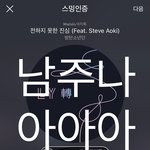 [방탄소년단] 대박적 짤을 가져와따