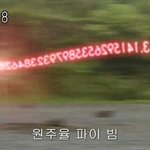 얘들아 짝남 꼬시는 방법좀