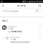 페미가 변질되고 있는건 맞음