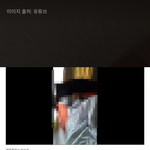 [꼭들어와] 너네 이거 알았어? -초등학생들 <b>사이</b>에서 유행하는 <b>엄마</b>몰카