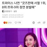 [모두드루와] <b>김예나</b> 또 글 막싸지르네