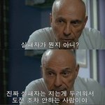 너네 <b>장래</b>희망 뭐야?