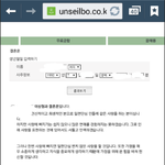 다틀너도 <b>결혼운</b> 해봐