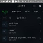 [방탄소년단] 방탄 <b>fake</b> love