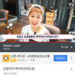 [추반] 낼 체육대회인데 <b>이</b>머리 츄<b>반</b>좀 ㅠㅠ