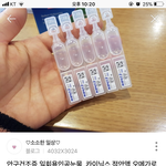 렌즈 잘 아는 사람ㅜㅜ