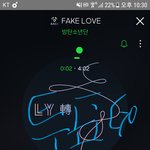 [방탄소년단] 긴급!!!!!