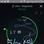 [방탄소년단] 스밍질문