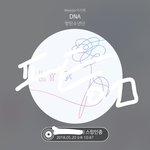 [방탄소년단] @@짹총공 <b>유령</b>계 안 되게 조심@@