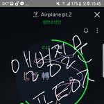 [방탄소년단] 아미들앙