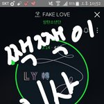 [방탄소년단] 나 짹짹이 이상해서 투표 못하고있어ㅜㅜ 왜 이래?ㅠㅠㅠ