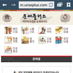 동거는 꿈에서도 나쁜<b>상징</b>