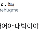 [시우민] 시우민 <b>나라</b> 하나 세우더니 사람이 바꼈다고ㅋㅋㅋㅋㅋㅋㅋㅋㅋㅋ