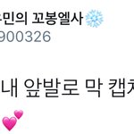 [시우민] 흔한 시우민팬의 자신감