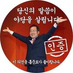 <b>모닝</b>광 쿠션 ㅇㄸ?