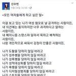 [드루와] <모든 여자들에게 하고 싶은 말>