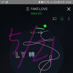 [방탄소년단] 짹에 <b>역전</b>당했다 이런말 있는데