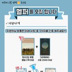 [BTOB] 멜로디가 필요해~~~!