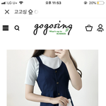 [EXO] ㅅㄷ)나 이거 <b>사이즈</b> 좀 봐줘