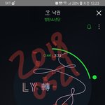 [방탄공카방] 방금 팬톡에 글썼다 지운 32살 이삐 여기 있어?