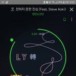 [방탄소년단] 내일 <b>뷔</b>ㄹ보드