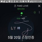[방탄소년단] 짹 투표 <b>제한</b> 있어??