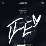 [방탄소년단] <b>서양</b>수박 다운